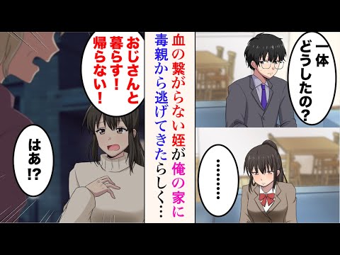【堕天使Hum】 | 【LINE】私の旦那からプロポーズされると勘違いしたママ友→全く違う現実を知った時の反応がwww