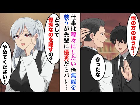 【堕天使Hum】 | 【漫画】仕事を辞め故郷に戻ったら、昔常連だった古いパン屋が営業していた。美人店長「ボロくてすみません」→公園でホームレスの男性に話を聞いてもらった俺。お礼にそこのパンを渡したら【マンガ動画】
