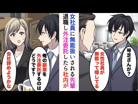 【堕天使Hum】 | 遂に動くか...