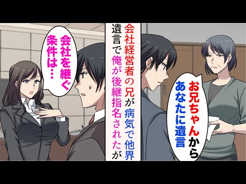 【堕天使Hum】 | 【漫画】職場で誰に対してもクールで冷たい美人同僚。男性からの誘いも全く受け付けない彼女がある日、帰宅途中に駅で困っていて「どうしたんですか？」→話を聞き、彼氏のふりをして助けることなった【マンガ動画】