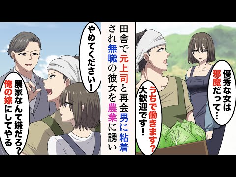 【堕天使Hum】 | 【漫画】「私の妹にちょっかいだしてるらしいな」部活の後輩の面倒を見ていたらクラスメイトの怖いヤンキーに絡まれた俺。壁ドンされキレられると思ったが…私にもちょっかい出せ」と言われ.