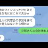【堕天使Hum】 | 【 #splatoon3 】グランドフェスティバルくらいえいえんになりたいッ【 #個人Vtuber/ #新人vtuber /#星見沢なの】
