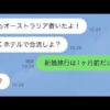 【堕天使Hum】 | 【 VCRMinecraft 】Re:ゼロから始める異世界マイクラ生活 【vtuber / ホロスターズ 】