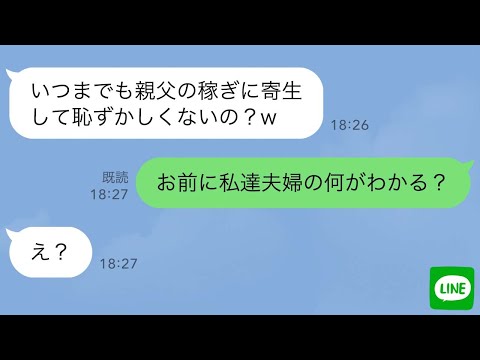 【堕天使Hum】 | 【ONE PIECE】神の騎士団9名の