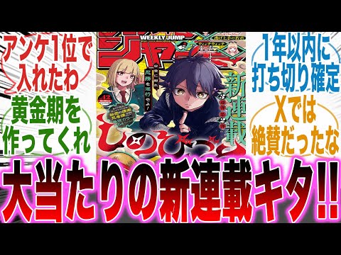 【堕天使Hum】 | 【ワンピースネタバレ】マジで分かっちゃいました。129
