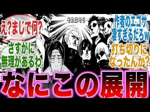 【堕天使Hum】 | ニカの最終形態はジョイボーイ化！尾田先生が作中に潜ませた巨大な戦いに向けてニカが強化される伏線※ネタバレ注意