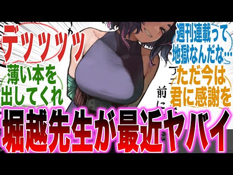【堕天使Hum】 | 1週間で300万本売れたFF16が凡作と呼ばれた理由