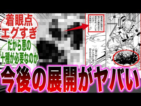 【堕天使Hum】 | 【ワンピースネタバレ】マジで分かっちゃいました。217
