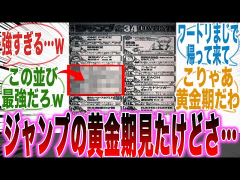 【堕天使Hum】 | 【エヴァンゲリオン①】アニメ版を全力一挙解説！（EVANGELION）