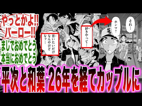 【堕天使Hum】 | 【ワンピースネタバレ】マジで分かっちゃいました。129