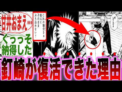 【堕天使Hum】 | 【ちい活vlog】ちいかわ×ナガノのくま ユニクロ コラボ｜GU｜マクドナルド第2弾｜購入品紹介