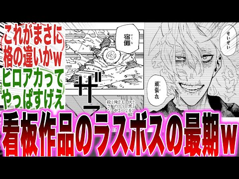 【堕天使Hum】 | 【HUNTER×HUNTER】興奮する裏設定10選【解説／考察】