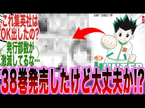 【堕天使Hum】 | 素人がGUのCM作ってみた#shorts