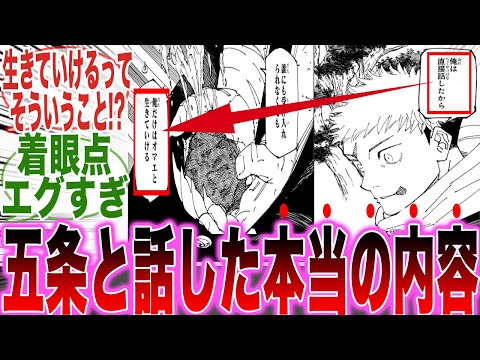 【堕天使Hum】 | 【推しの子】全てが繋がっていく演出が鳥肌すぎる..あかねには⚪︎⚪︎がない？アニオリが凄い超神回を原作と比較しながら解説します【2024年夏アニメ】【2024年アニメ】【おすすめアニメ】【2期】