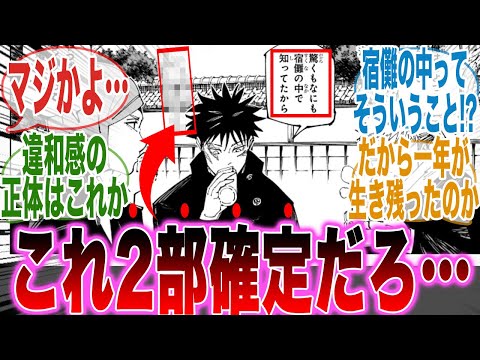 【堕天使Hum】 | 【ネタバレ確定速報】ロキは四皇の力を持っている、シャンクスと戦っていた.
