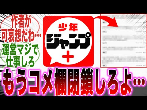 【堕天使Hum】 | 【ONE PIECE】これが答えです...