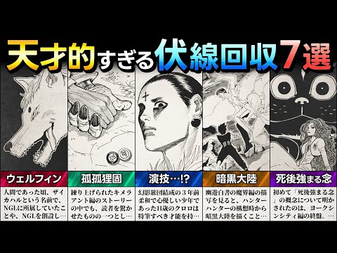 【堕天使Hum】 | 【ONE PIECE】これが答えです...