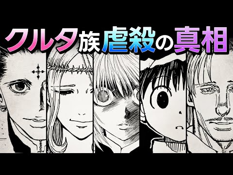 【堕天使Hum】 | アニメのワンピースで公式ネタバレ！映像じゃないとわからない「Dの正体」に関するヒントがヤバすぎる！※ネタバレ 注意【 ONE PIECE 考察 最新話 アニワン 】