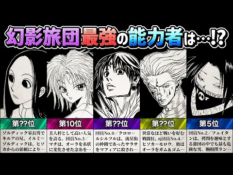 【堕天使Hum】 | 【ワンピースネタバレ】マジで分かっちゃいました。129
