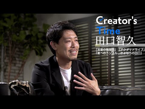【堕天使Hum】 | 【公式】第13話「こひつじのティミー」期間限定本編配信