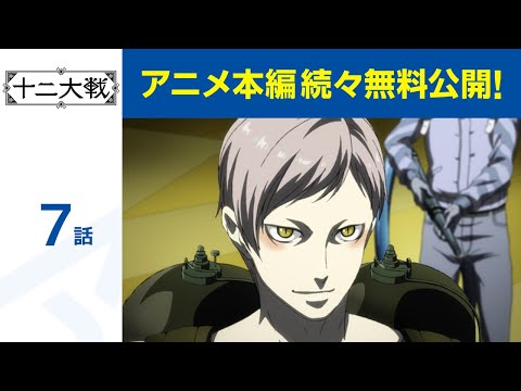 【堕天使Hum】 | アニメタイムズ CM「今年もよろしく篇」