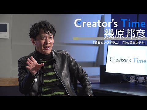 【堕天使Hum】 | アニメタイムズ CM「今年もよろしく篇」