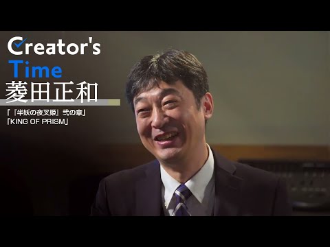 【堕天使Hum】 | アニメタイムズ CM「今年もよろしく篇」