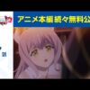 【堕天使Hum】 | 【LINE】私の旦那からプロポーズされたと勘違いした幼馴染→まさかの結婚報告をされた瞬間、女の態度豹変...ｗ