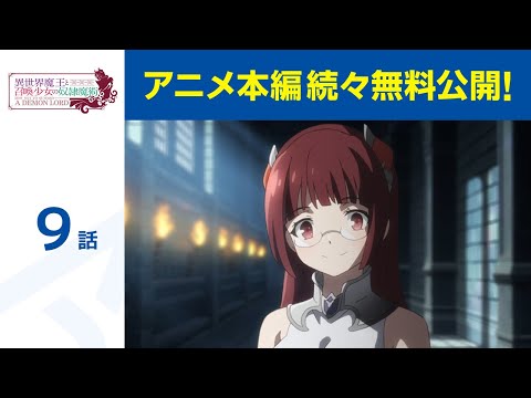 【堕天使Hum】 | アニメタイムズ CM「今年もよろしく篇」