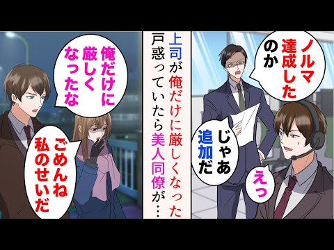 【堕天使Hum】 | 【スカッと】優秀と勘違いする52歳のお局「今から私、居なくなりますがいいんですね？」→9日間放置した結果【アニメ】【スカッとする話】【2ch】【漫画】