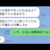 【堕天使Hum】 | 【Vtuberデビュー】この新人Vtuberマジでヤバすぎるｗｗ【#shorts 】