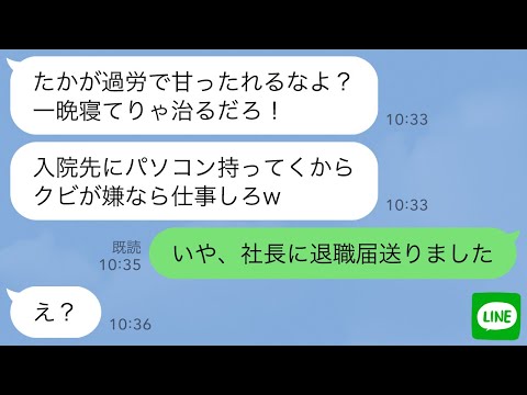 【堕天使Hum】 | 遠回しに想いを伝えて告白する男【アニメ】