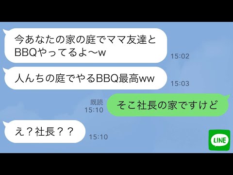 【堕天使Hum】 | 【カグラバチ45話】新章突入！今一番ジャンプで面白い未来の看板作品を見て興奮が止まらない読者の反応集【カグラバチ】【45話】【漫画】【考察】【アニメ】【最新話】【みんなの反応集】