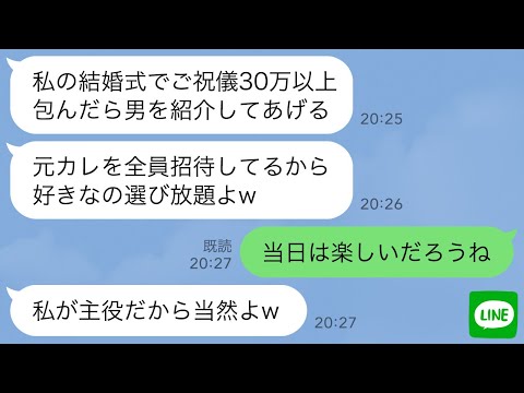 【堕天使Hum】 | 手の使い方指導するやつ #アニメ#コント #社会人 #恋愛 #勘違い