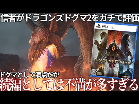 【堕天使Hum】 | 【PS5/PS4】今日から10月新作ラッシュヤバすぎるww どれがPS5pro対応かも解説！ サイレントヒル2 ドラゴンボールスパーキング メタファー  プロ野球スピリッツ2024