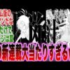 【堕天使Hum】 | 【2024年最新】俺が超超超！期待している新作RPGランキングTOP15【PS5/PS4/Switch】