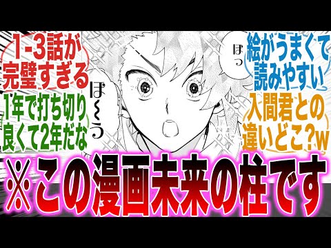 【堕天使Hum】 | 【ちいかわ考察】勉強に励もうとするも、なかなか集中させてもらえないちいかわ…どうなる草むしり検定試験！【最新話】