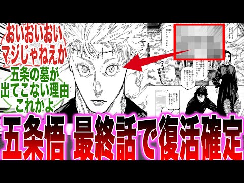 【堕天使Hum】 | 【地獄先生ぬ～べ～最強キャラランキング】妖怪＆人間の頂点は誰だ！？最恐No.1をゆっくり解説【TOP13・ネタバレ注意】