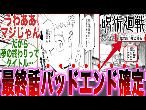【堕天使Hum】 | 【ホットスポット】未来人考察的中！梅本破滅への伏線。第7話ネタバレ感想＆ドラマ考察。キャスト：市川実日子、角田晃広、平岩紙、鈴木杏、夏帆、他。脚本：バカリズム