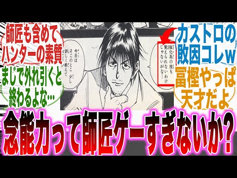 【堕天使Hum】 | 【ちいかわ考察】勉強に励もうとするも、なかなか集中させてもらえないちいかわ…どうなる草むしり検定試験！【最新話】