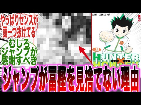 【堕天使Hum】 | 【ホットスポット】未来人考察的中！梅本破滅への伏線。第7話ネタバレ感想＆ドラマ考察。キャスト：市川実日子、角田晃広、平岩紙、鈴木杏、夏帆、他。脚本：バカリズム