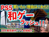【堕天使Hum】 | 海外ゲーム主人公のオッサン率が高すぎる問題　逆に日本はなぜエ〇やイケメンばかりなのか考察