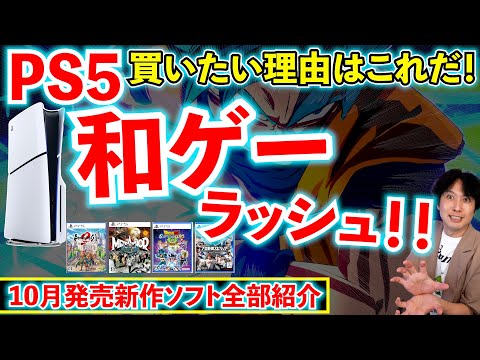 【堕天使Hum】 | 【Switch 2】全国で落選祭り開催！マイニン抽選を諦める人続出でどの店舗抽選も全て激選区と化してしまう？！有名配信者も続々とその餌食に……【Nintendo Switch 2】