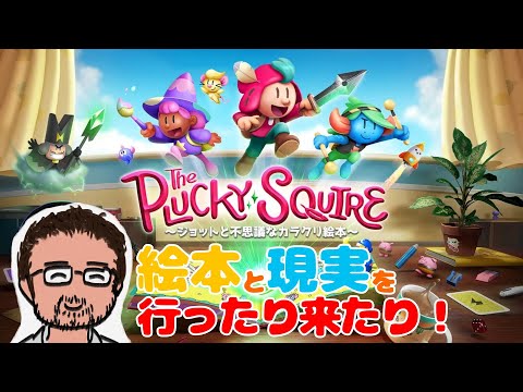 【堕天使Hum】 | 【ヤバいスクエニ最新作】思ってたんと違う・・・PS5『インフィニティ ストラッシュ ドラゴンクエスト ダイの大冒険』3時間プレイ感想！PS4 Xbox Series X|S Switch