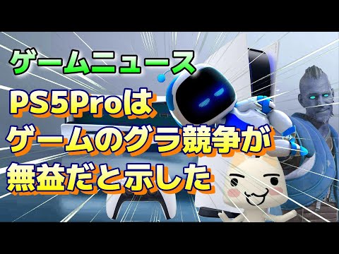 【堕天使Hum】 | 【スクエニ対決】『FF7リバース vs FF16』発売前の予約状況がヤバい／龍が如く8クリア後感想／どうなる初週『マリオvs.ドンキーコング』【コング占い・ソフト週間販売予想】PS5 Switch