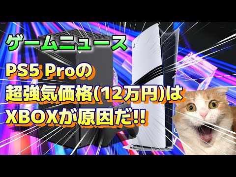 【堕天使Hum】 | ゲームNEWS! #ゲーム #情報まとめ #switch #情報 #任天堂 #ニュース #新作ゲーム