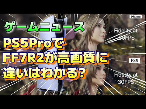 【堕天使Hum】 | 【期間限定】絶対にチェックすべき！PSストア【TOKYO GAME SHOW SALE】お買い得ゲーム15選【PS5/PS4】