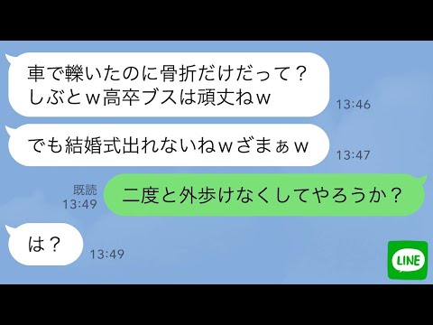 【堕天使Hum】 | 【スカッと】本社から来た社長の娘が45歳の俺に「一生来るな」→「今日の10億の商談、担当は誰よ！？」「昨日、令嬢がクビにしたのでは？」【漫画】【漫画動画】【アニメ】【スカッとする話】【2ch】