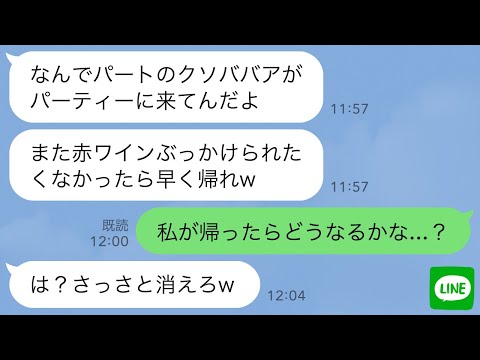 【堕天使Hum】 | 【漫画】仕事を辞め故郷に戻ったら、昔常連だった古いパン屋が営業していた。美人店長「ボロくてすみません」→公園でホームレスの男性に話を聞いてもらった俺。お礼にそこのパンを渡したら【マンガ動画】