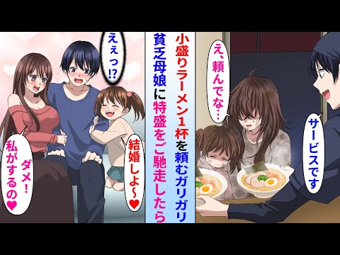 【堕天使Hum】 | 【スカッと】本社から来た社長の娘が45歳の俺に「一生来るな」→「今日の10億の商談、担当は誰よ！？」「昨日、令嬢がクビにしたのでは？」【漫画】【漫画動画】【アニメ】【スカッとする話】【2ch】